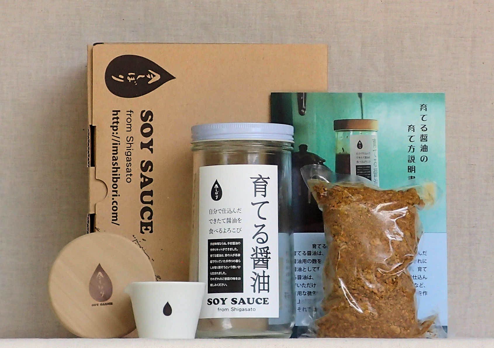 育てる醬油・卓上しぼり器セット