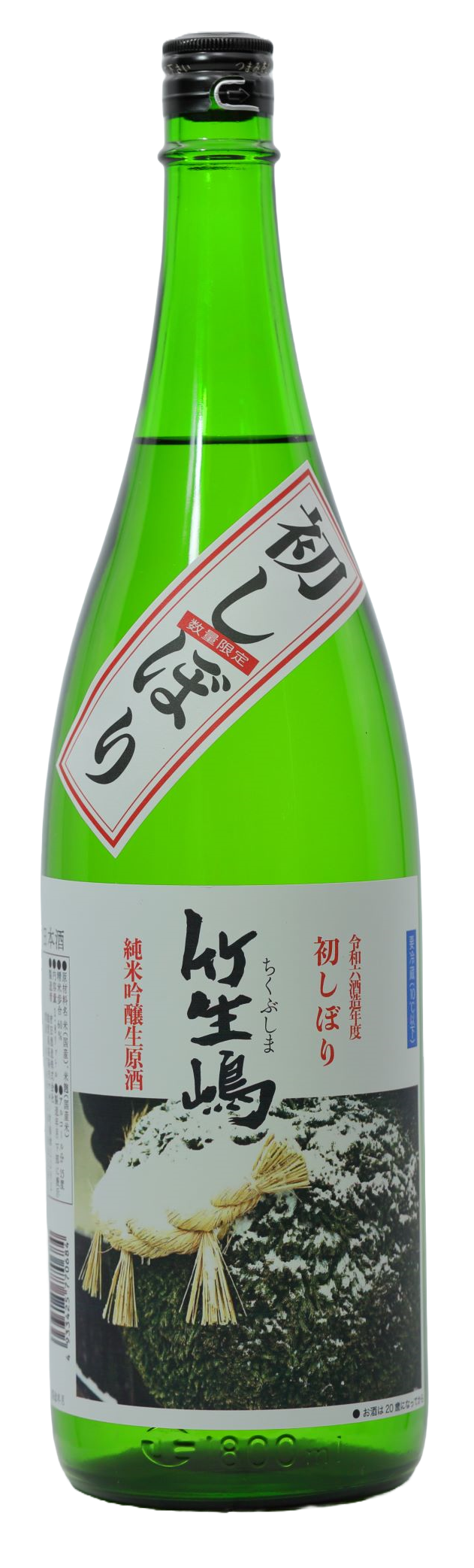 令和六酒造年度初しぼり    竹生嶋　純米吟醸生原酒　1800ml