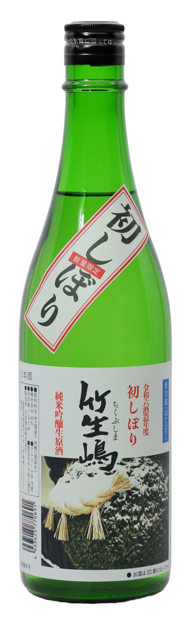 令和六酒造年度初しぼり    竹生嶋　純米吟醸生原酒 720ml