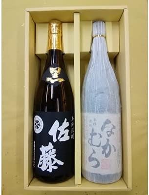 焼酎ギフト なかむら 佐藤黒 1800ml 2本セット