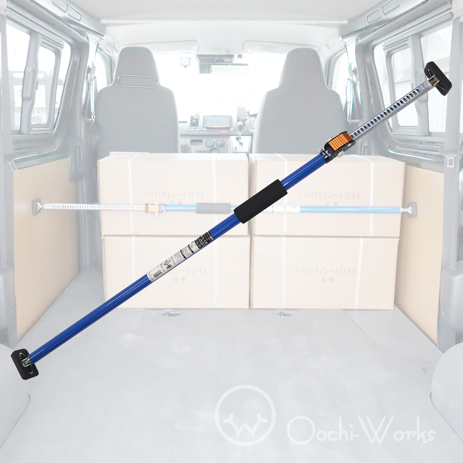 荷室ストッパー 荷まもり君 113cm〜200cm