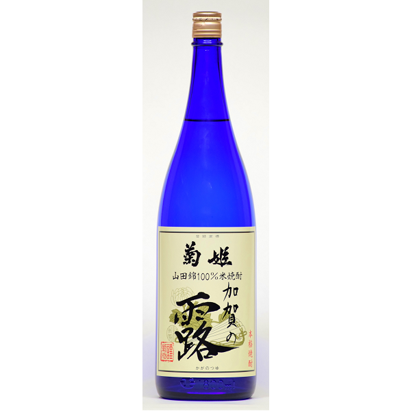 米焼酎　加賀の露、菊姫　720ml