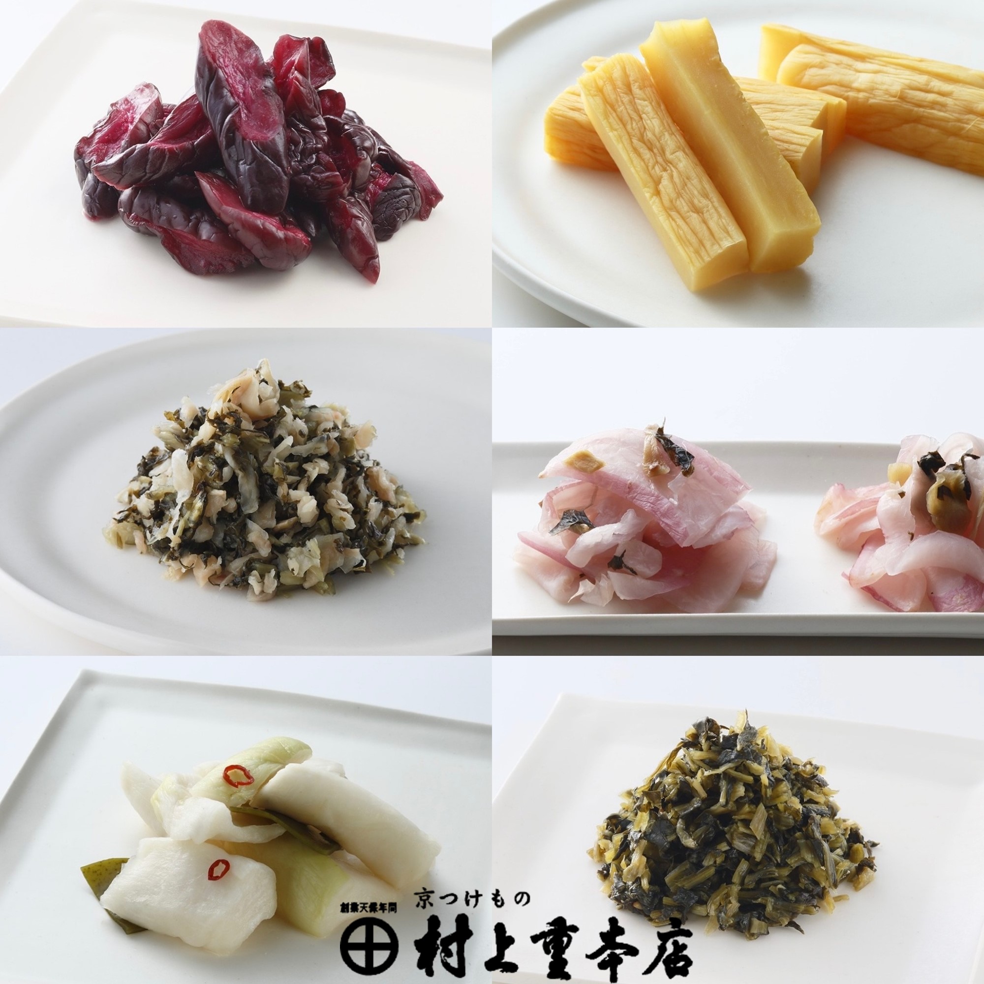 ことより２周年特別商品【村上重本店】京漬物詰合せ６点入・送料込