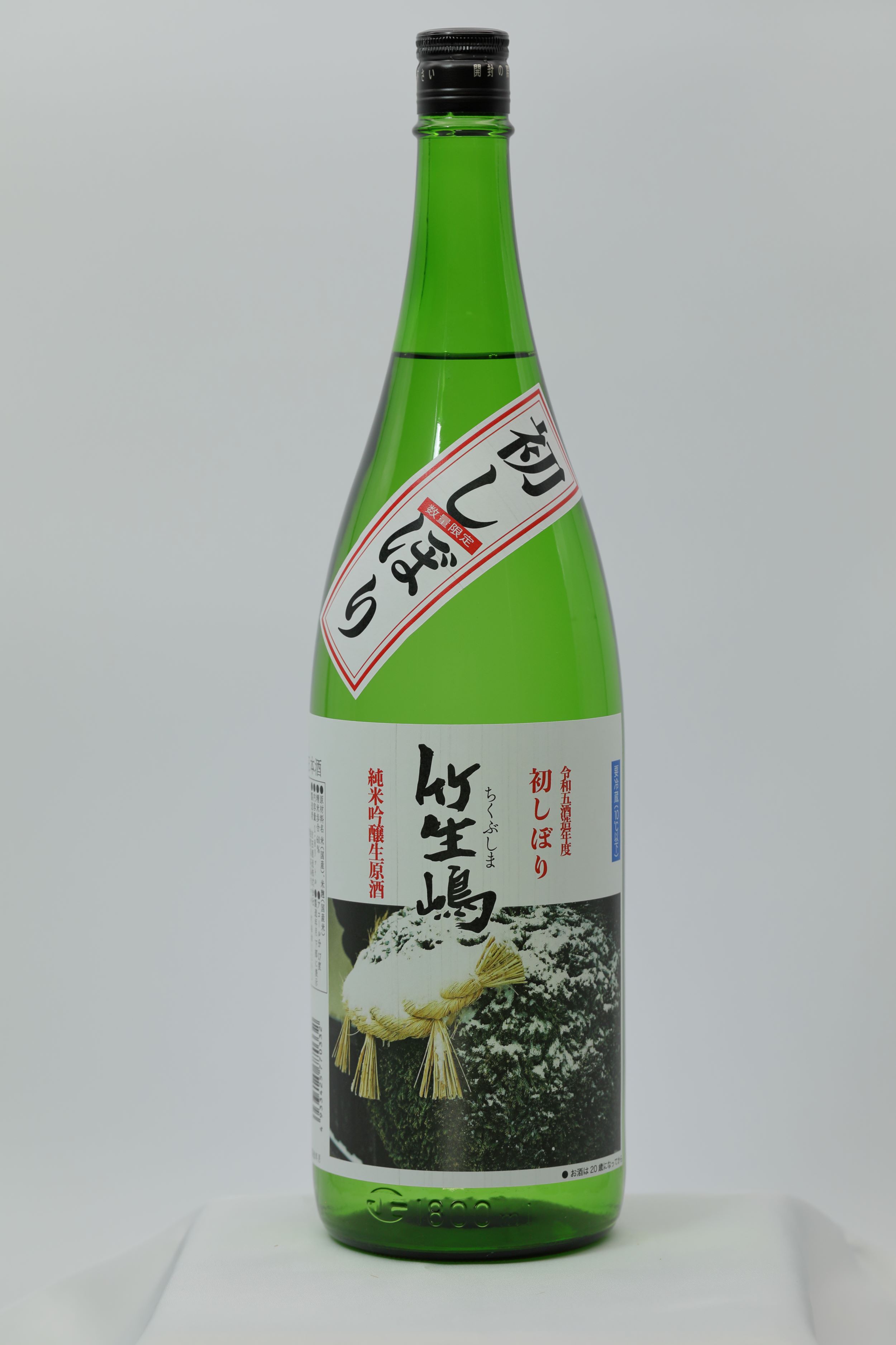 令和五酒造年度初しぼり 竹生嶋 純米吟醸生原酒 1800ml