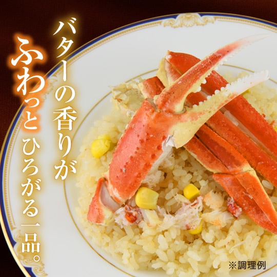 【創業50周年記念】かにかにピラフ４箱セット