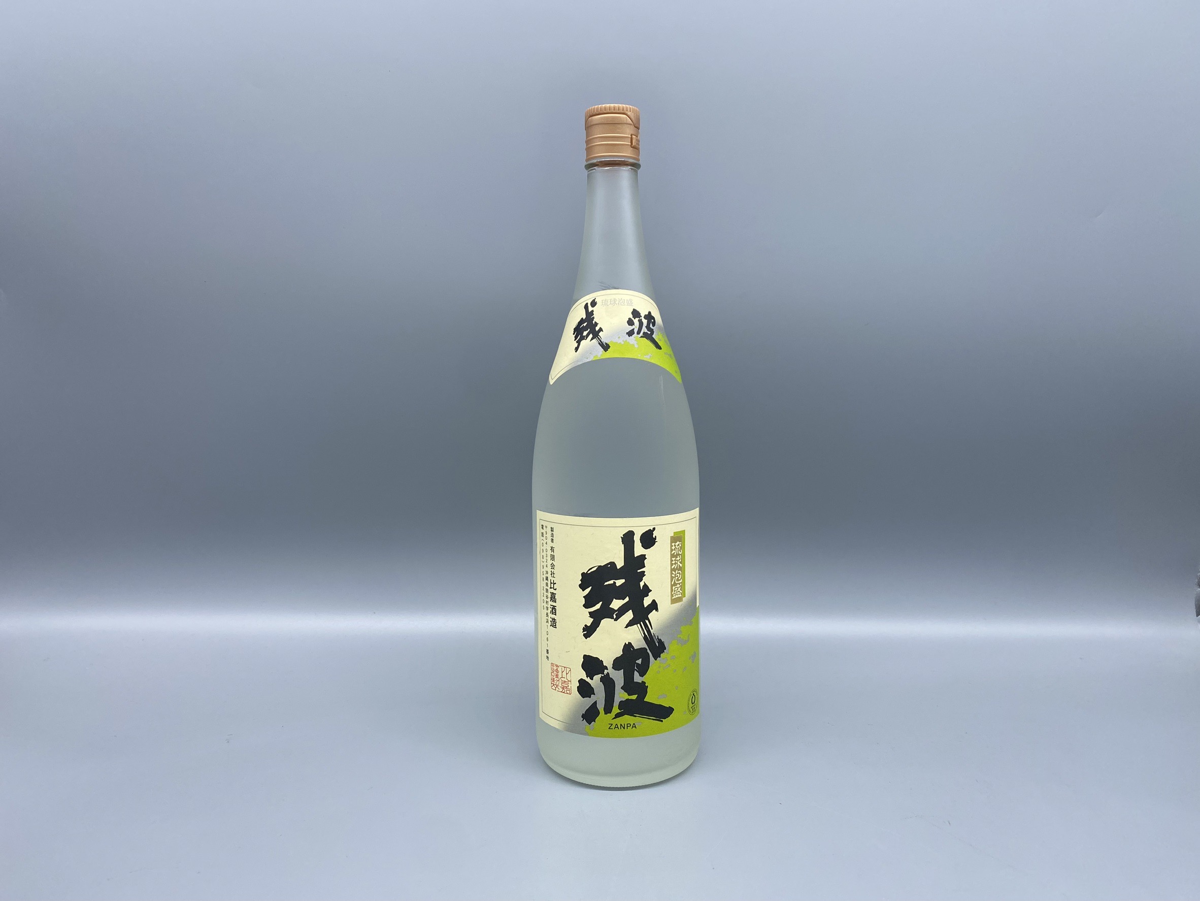 泡盛　残波　ホワイト　1800ml　25度