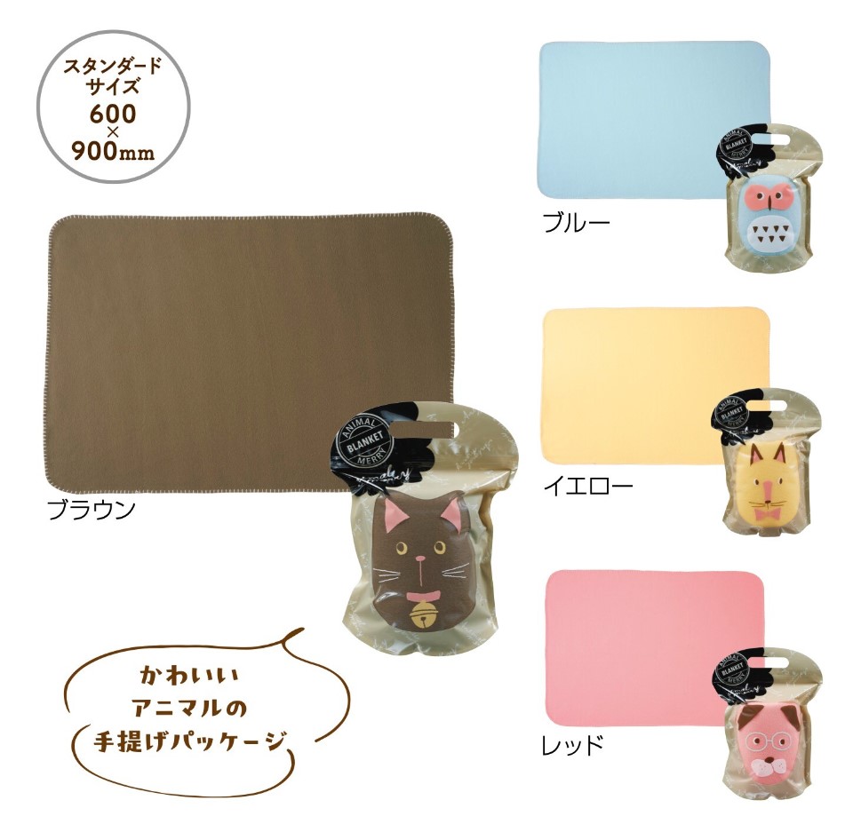 キャンプ アニマル　ブランケット　防寒具 　キャンプ　 レジャー 　膝掛け　タオルケット　秋 冬 　ブランケット　フリース　よりどり３枚