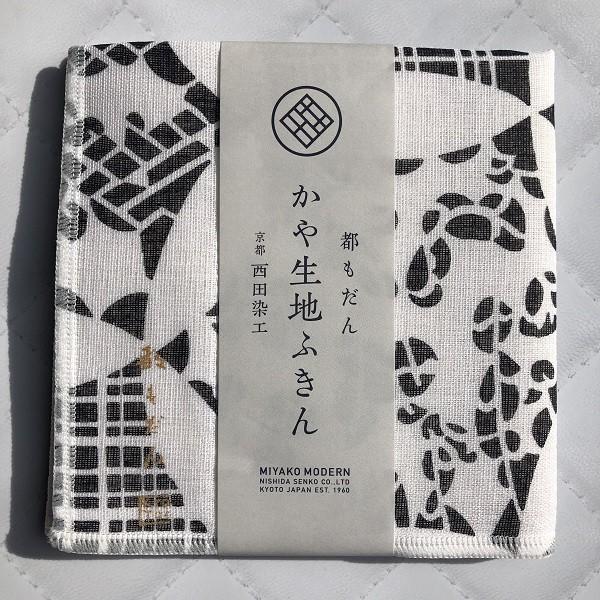 かや生地ふきん　鞠×濃藍（こいあい）
