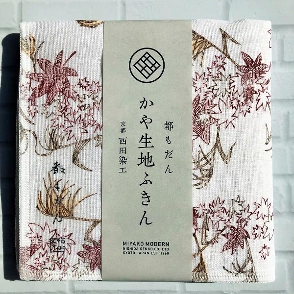 かや生地ふきん　楓と芒×丁子色