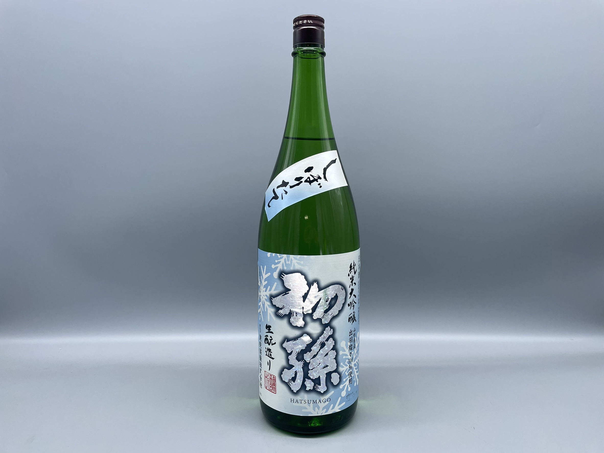 日本酒　初孫　出羽燦々しぼりたて　純米大吟醸　1800ml