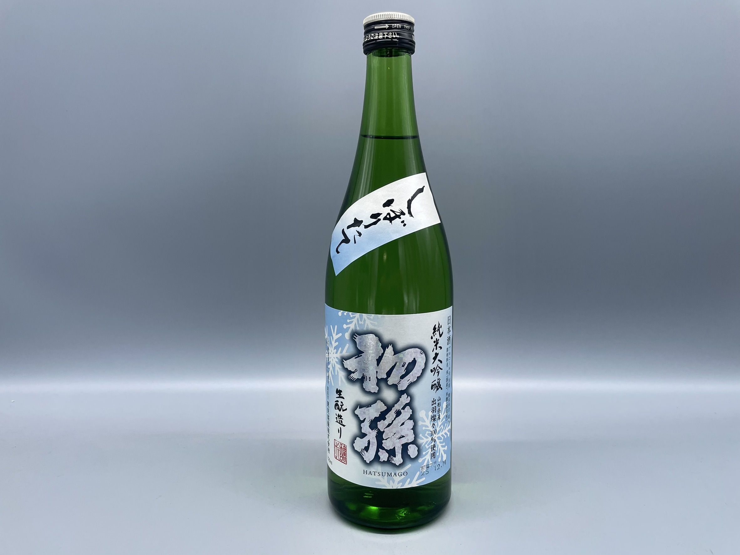 日本酒　初孫　出羽燦々しぼりたて　純米大吟醸　720ml