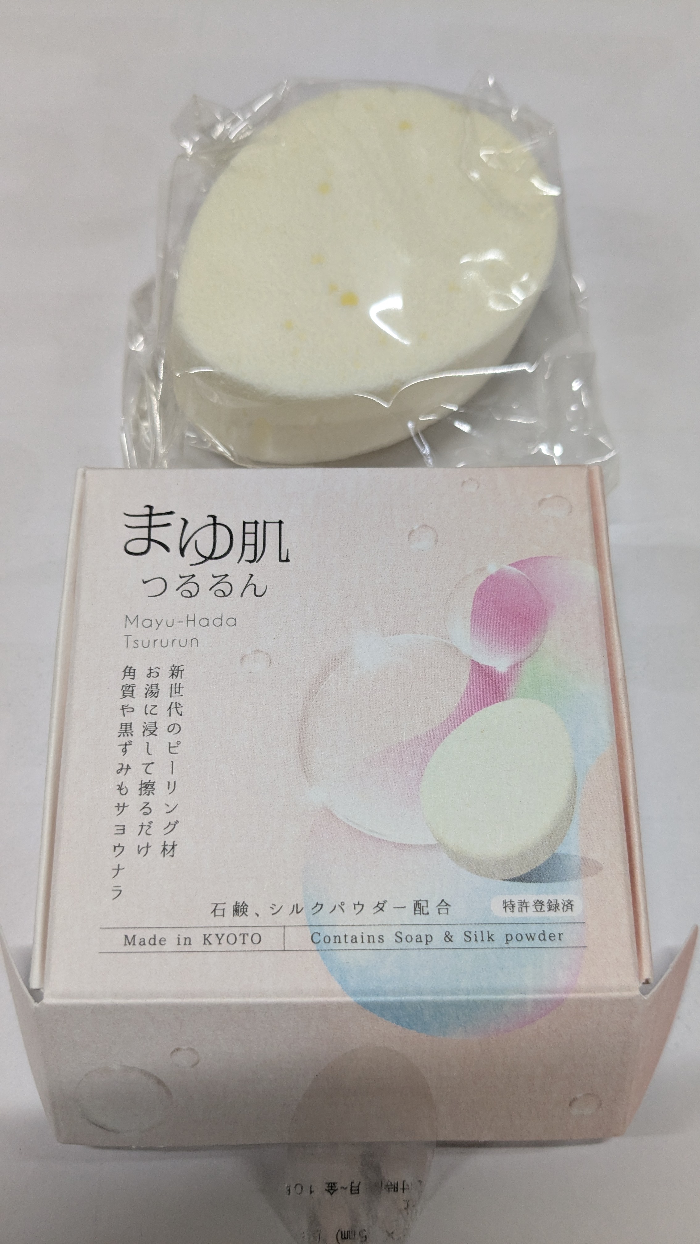 まゆ肌つるるん