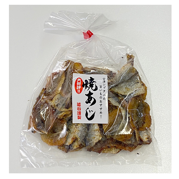 10個セット【大量購入卸売】このまま食べれる　あぶり焼あじ　日本製　京都府宮津市　ことよりモール　80g入り　@400　丹後の美味いもん　丹後ふるさと応援団