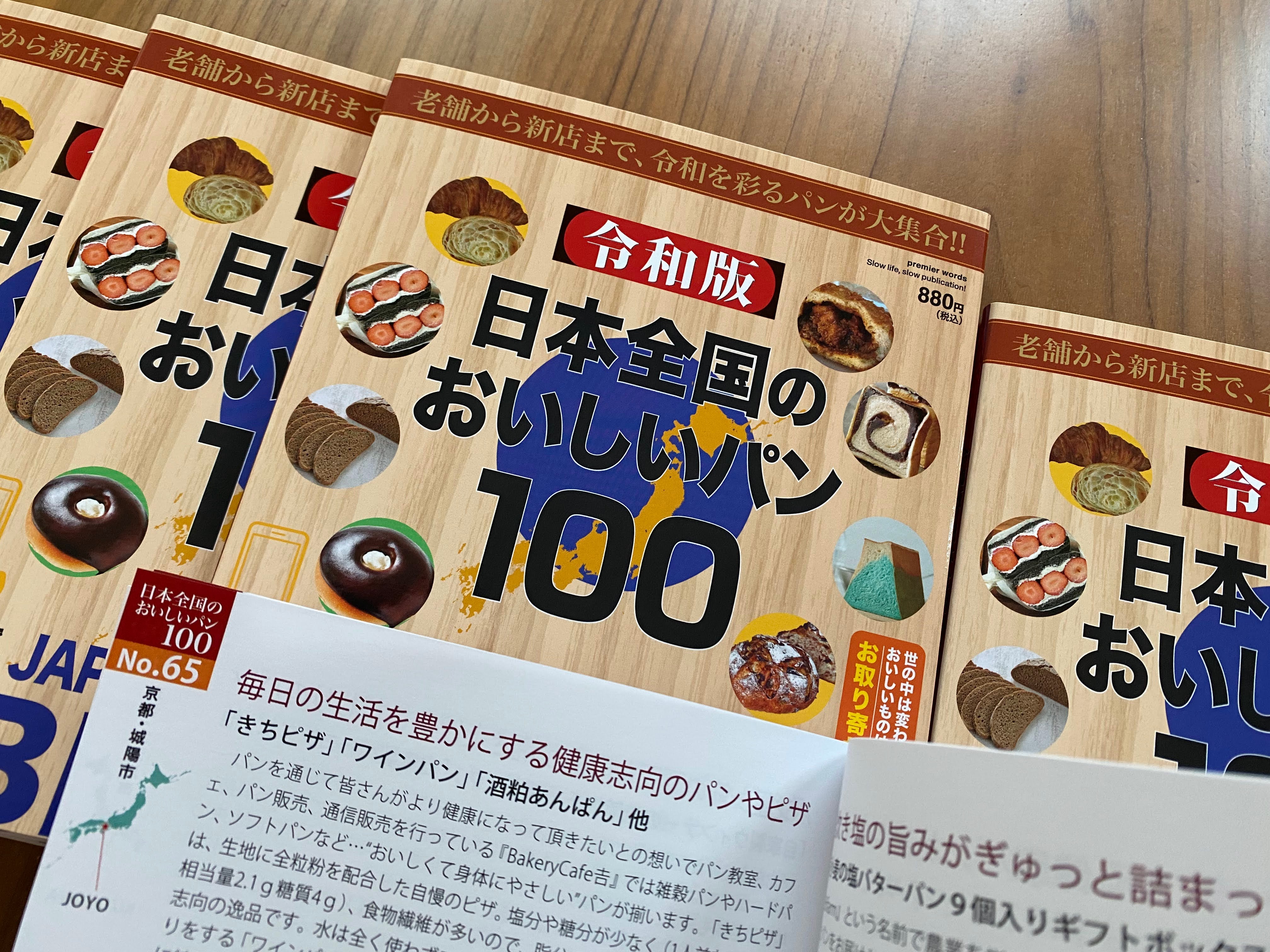 税金とり100個セット （当院の人気治療ナンバーワンは注入治療。でも私  