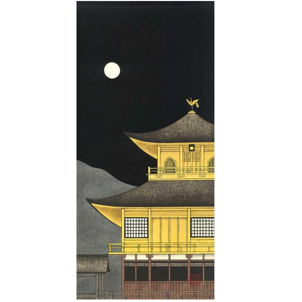 京都ロマンス 加藤晃秀粋画集 大型本