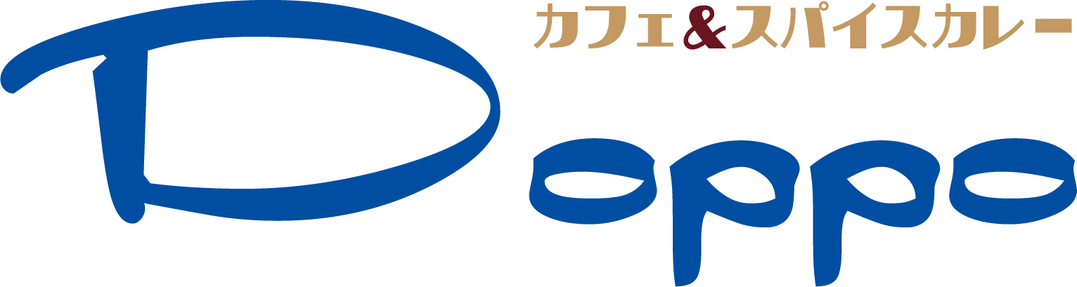 カフェ＆スパイスカレーＤｏｐｐｏ