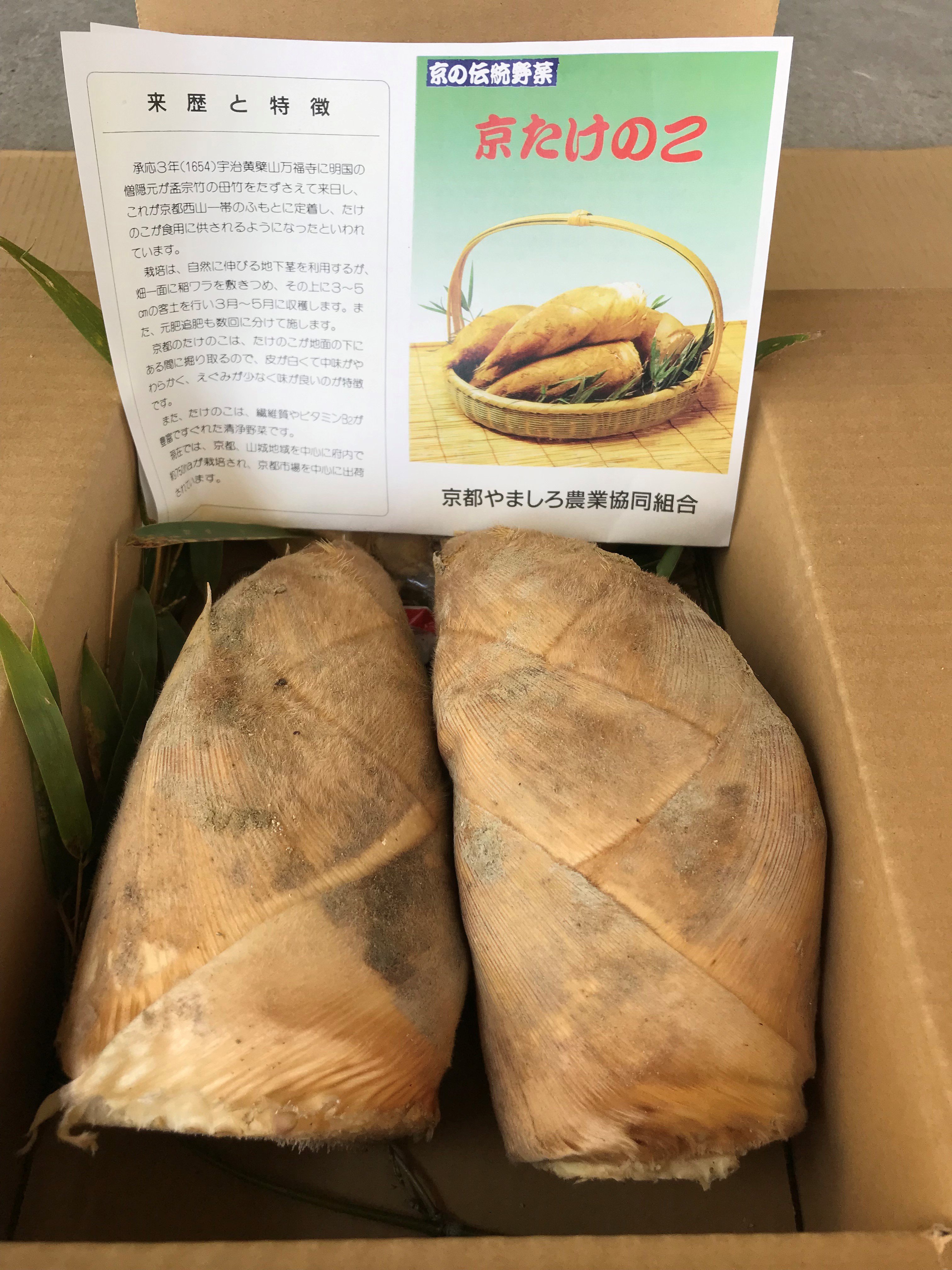 株式会社駒食品