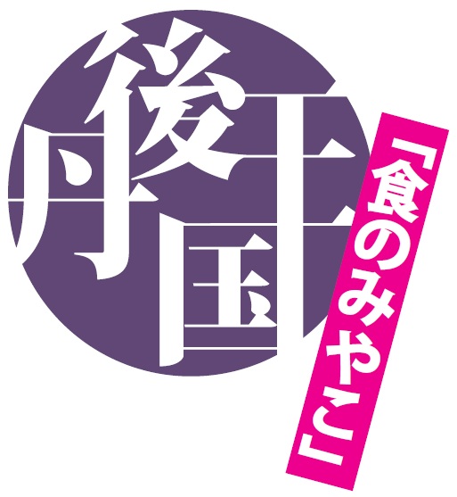 丹後王国こだわり市場