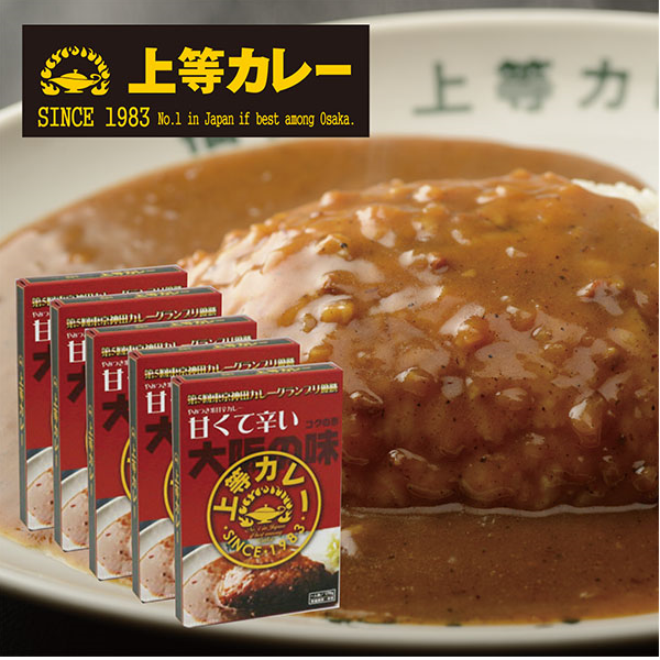 上等カレー　ことよりモール店