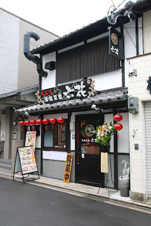 媽媽菜館六花