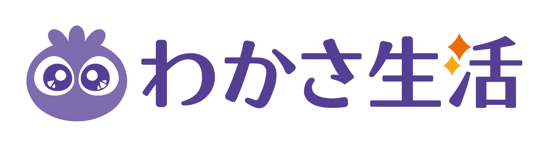 わかさ生活