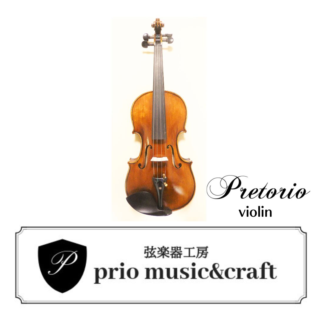 弦楽器工房prio music＆craft