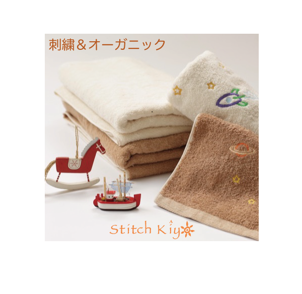 有限会社田中工芸刺繍（Stitch Kiyo）