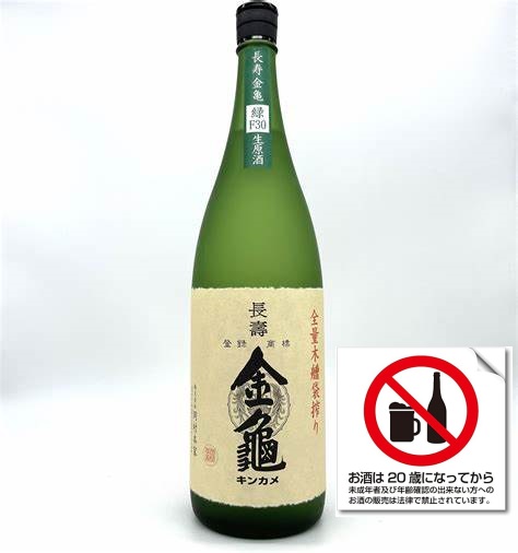 岡村本家