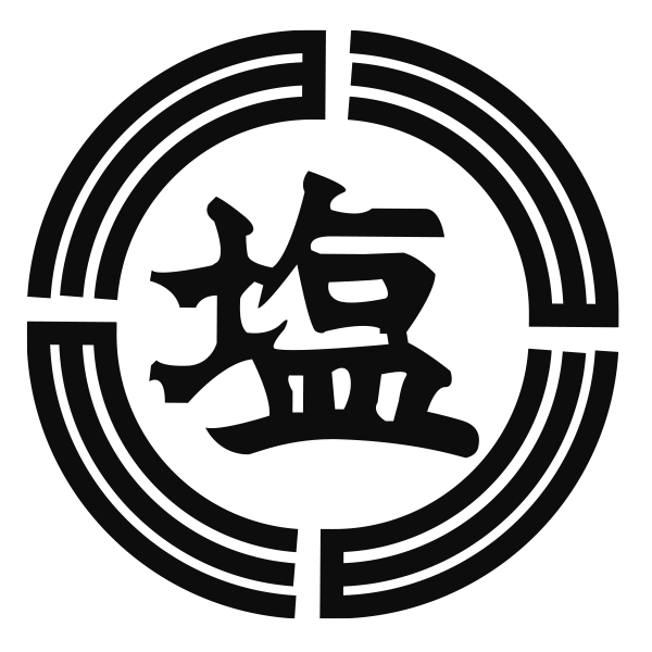 御菓子司塩芳軒