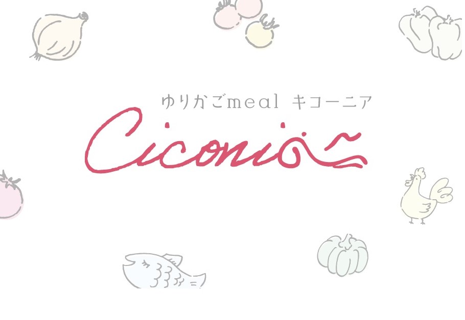 ゆりかごmealキコーニアことよりモール店
