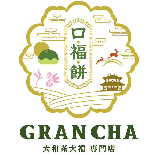 大和茶大福専門店GRANCHA