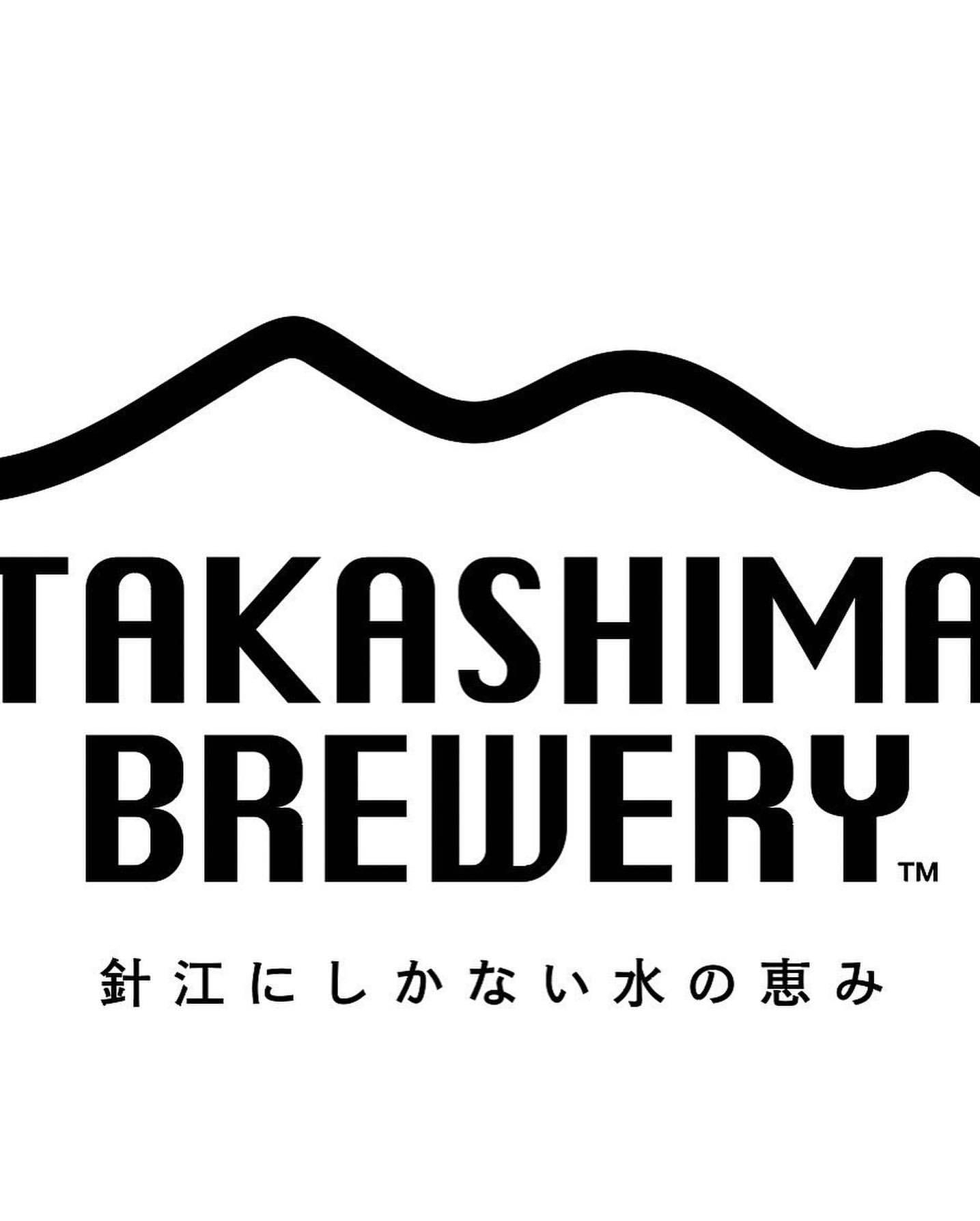 高島麦酒