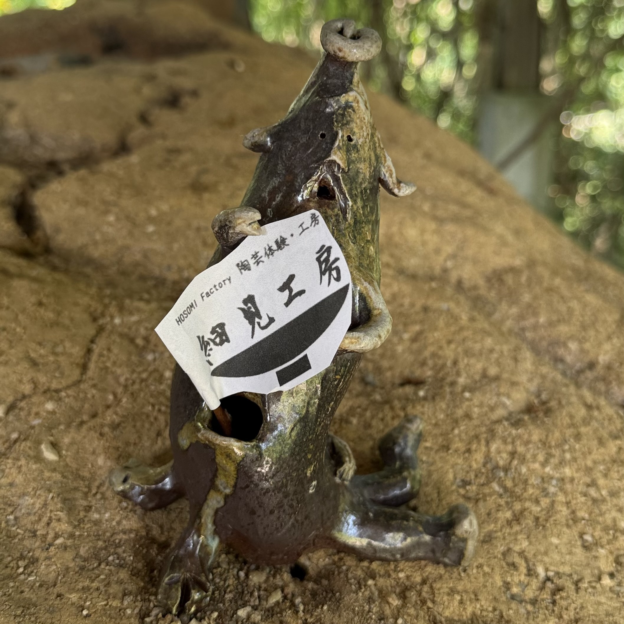 細見工房