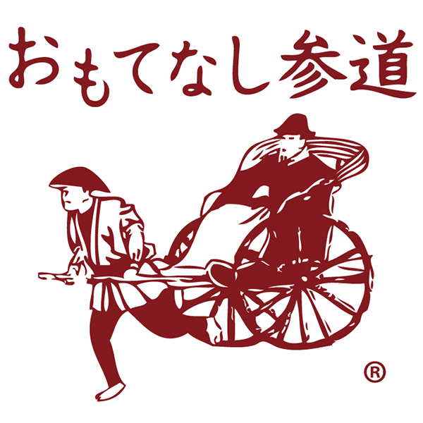 おもてなし参道　ことよりモール店
