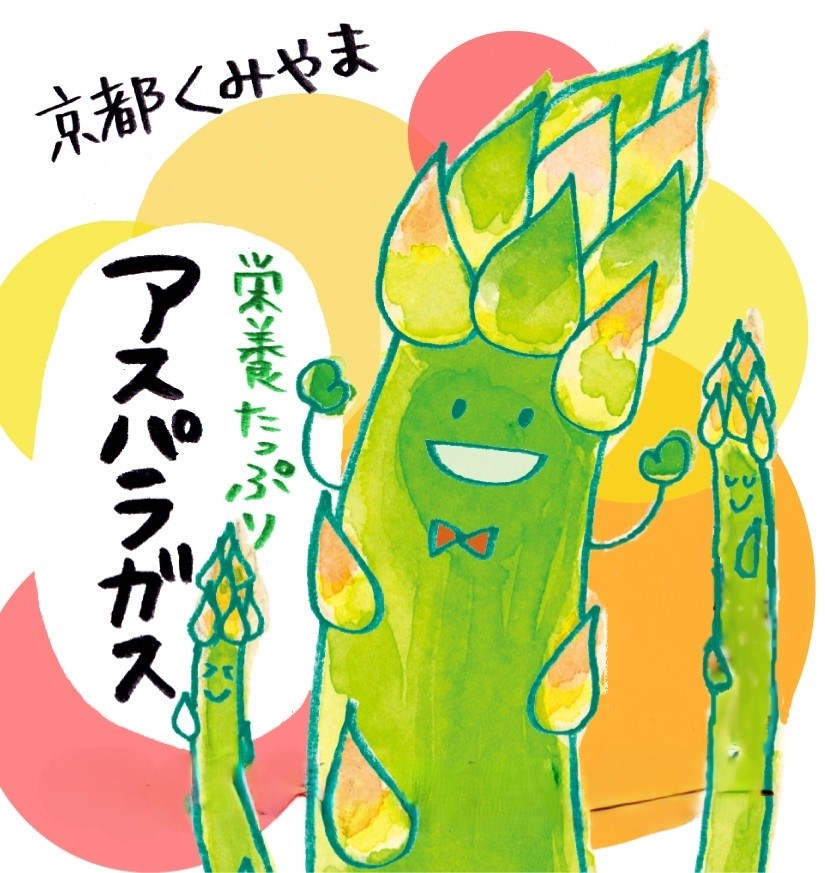 田口農園