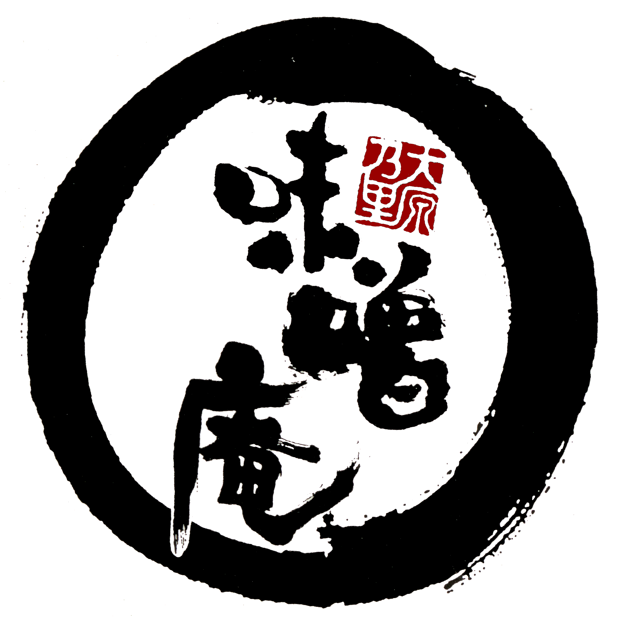 京都大原の味噌屋　味噌庵