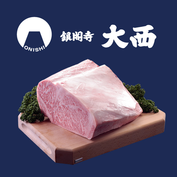銀閣寺大西