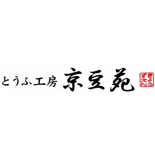 とうふ工房　京豆苑