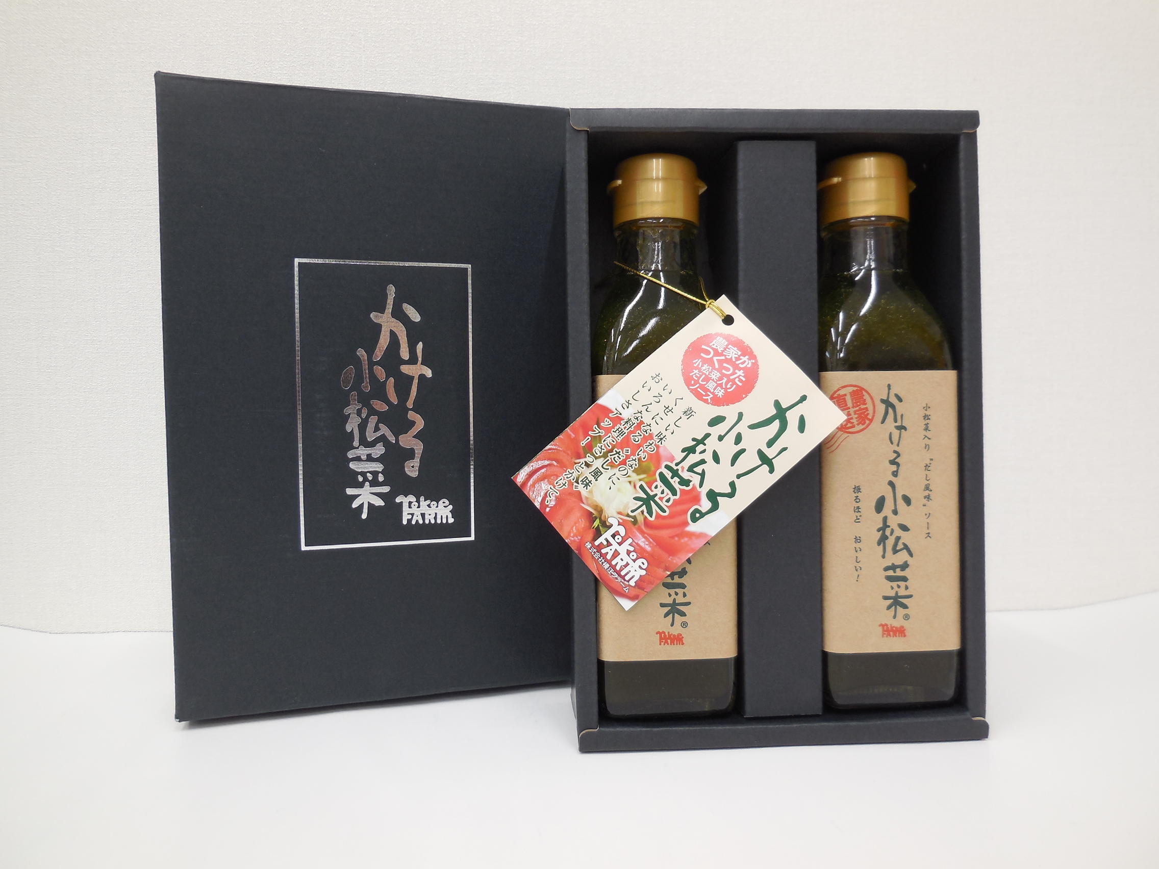 株式会社横江ファーム