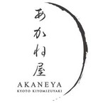 清水焼の店  あかね屋