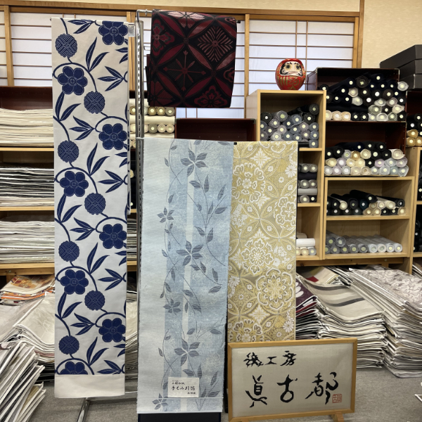 西陣帯 製造元　ササキ