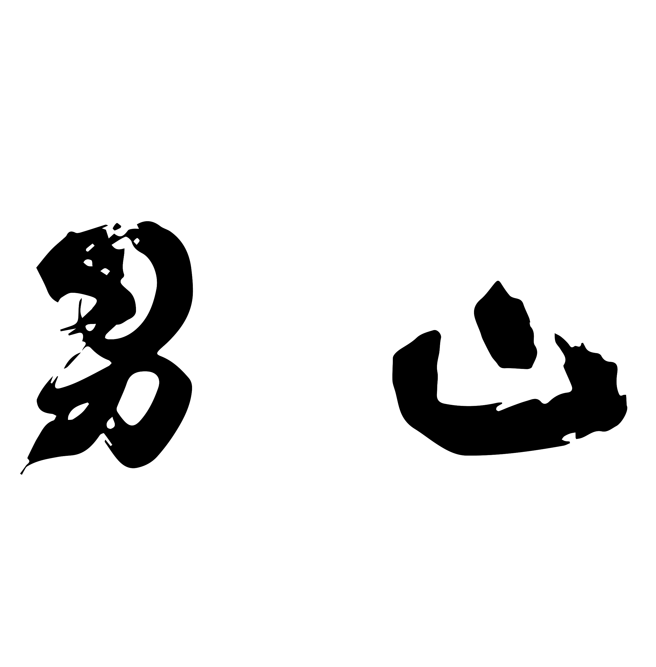 レストラン男山