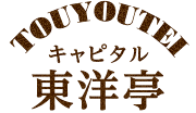 キャピタル東洋亭　ことよりモール店