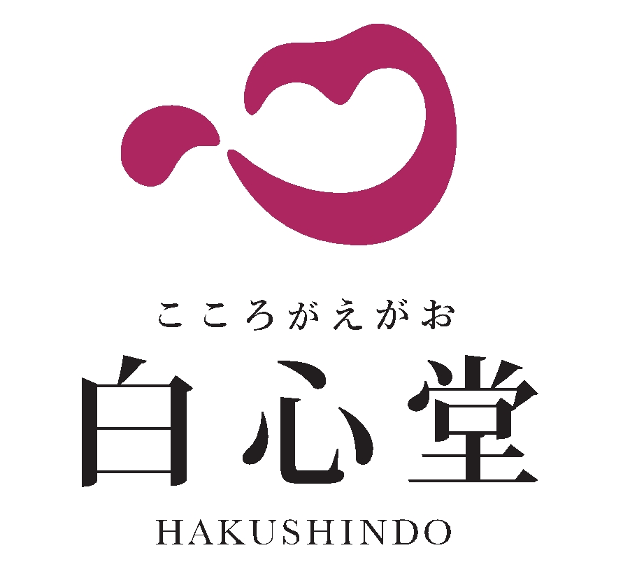 白心堂