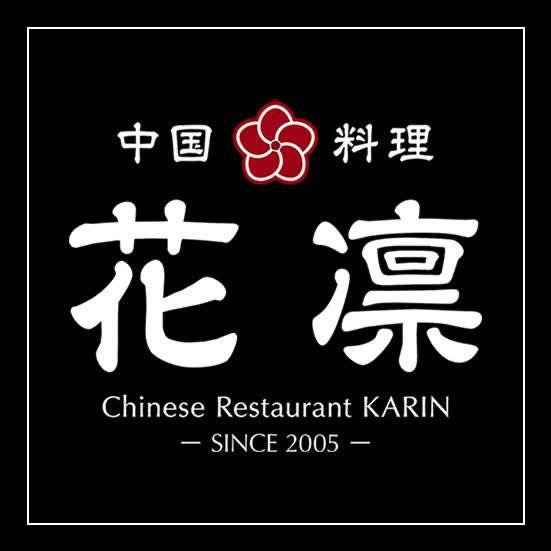 中国料理　花凛
