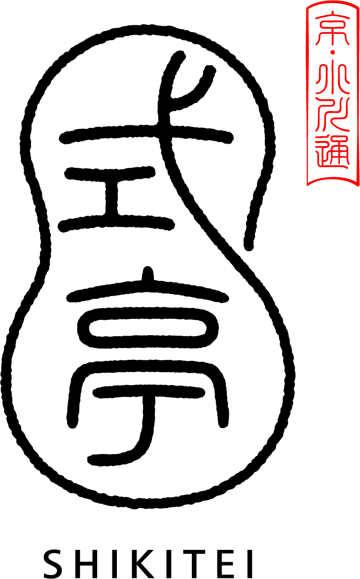 式亭