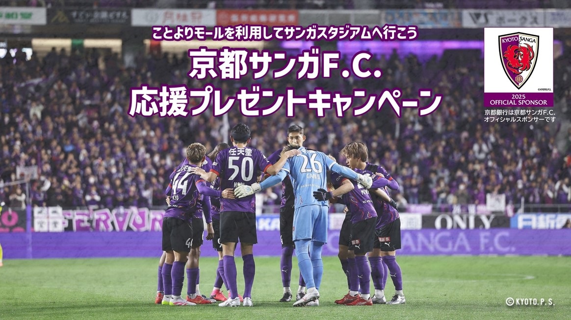 サンガ
