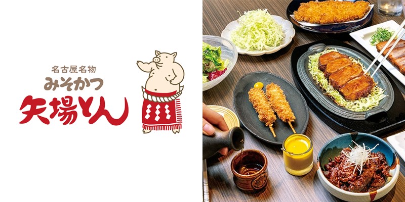 /ecmall/html/user_data/colum/nagoya_yabaton1.jpg