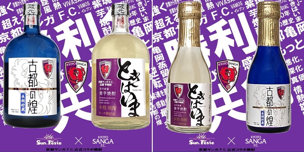 （左）720ml２本セット（右）180ml２本セット