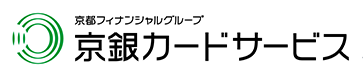 京銀カードサービス